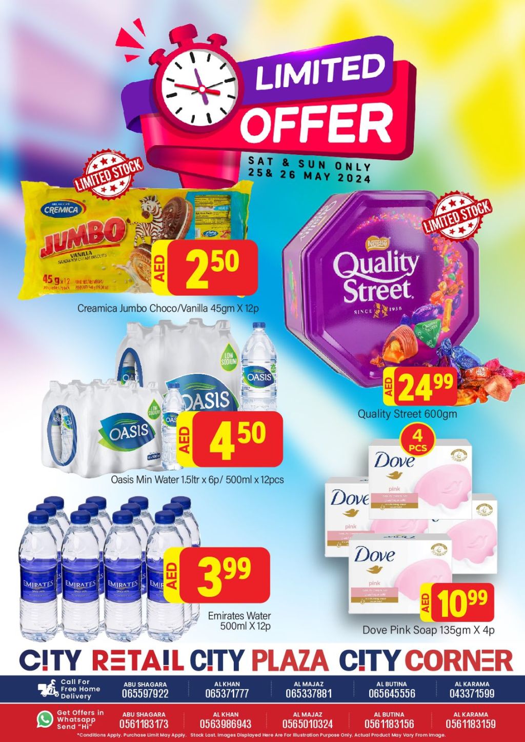 صورة واتساب بتاريخ 1445-11-17 في 12.37.40_628a28b5